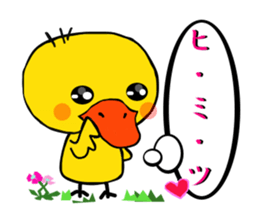 Duckling sticker #2713680