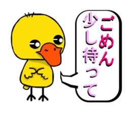 Duckling sticker #2713681