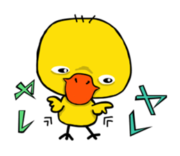 Duckling sticker #2713682