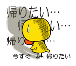 Duckling sticker #2713684
