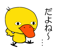 Duckling sticker #2713685