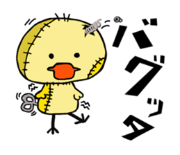 Duckling sticker #2713687