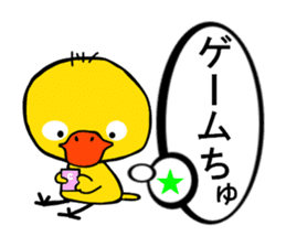 Duckling sticker #2713688