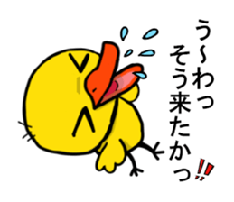 Duckling sticker #2713690