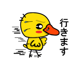 Duckling sticker #2713693