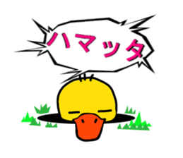 Duckling sticker #2713694