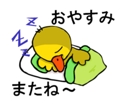 Duckling sticker #2713698