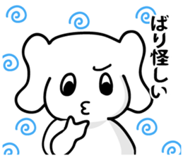 The KOBE dialect UBEKO couple ver. sticker #2714198