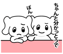 The KOBE dialect UBEKO couple ver. sticker #2714210