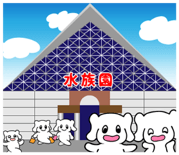 The KOBE dialect UBEKO couple ver. sticker #2714222