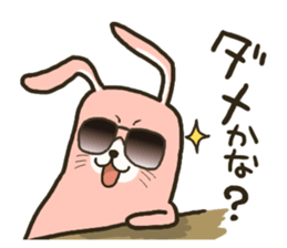 My favorite phrase Rabbit vol.2 sticker #2714348