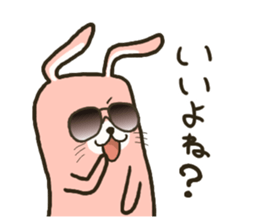 My favorite phrase Rabbit vol.2 sticker #2714349