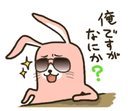 My favorite phrase Rabbit vol.2 sticker #2714361