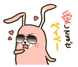 My favorite phrase Rabbit vol.2 sticker #2714363