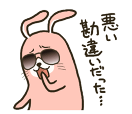 My favorite phrase Rabbit vol.2 sticker #2714364