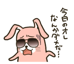 My favorite phrase Rabbit vol.2 sticker #2714366