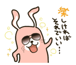 My favorite phrase Rabbit vol.2 sticker #2714370