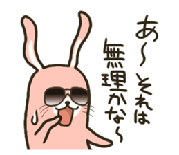 My favorite phrase Rabbit vol.2 sticker #2714375