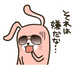 My favorite phrase Rabbit vol.2 sticker #2714378