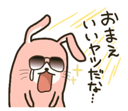 My favorite phrase Rabbit vol.2 sticker #2714380