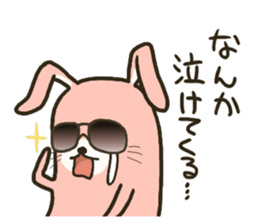 My favorite phrase Rabbit vol.2 sticker #2714381