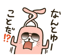 My favorite phrase Rabbit vol.2 sticker #2714383