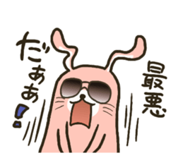 My favorite phrase Rabbit vol.2 sticker #2714384