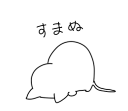 Stoop 2 sticker #2714391