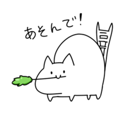 Stoop 2 sticker #2714394