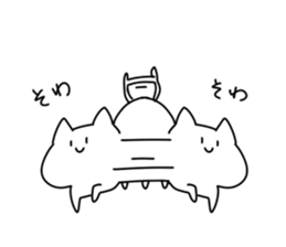 Stoop 2 sticker #2714397