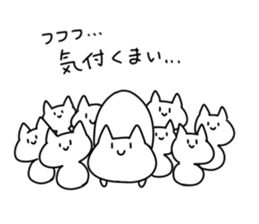 Stoop 2 sticker #2714404