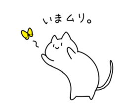 Stoop 2 sticker #2714406