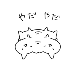 Stoop 2 sticker #2714407