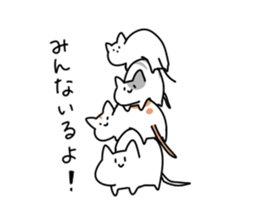 Stoop 2 sticker #2714422