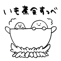 Yamagata Dialect Taro