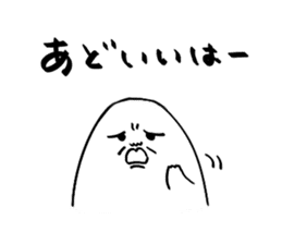 Yamagata Dialect Taro sticker #2714708