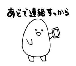 Yamagata Dialect Taro sticker #2714709