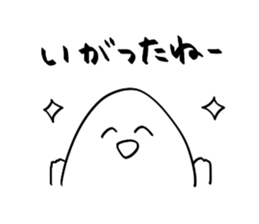 Yamagata Dialect Taro sticker #2714710