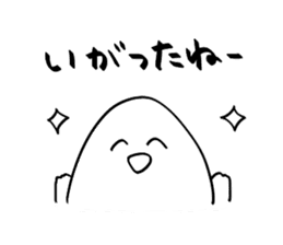Yamagata Dialect Taro sticker #2714710