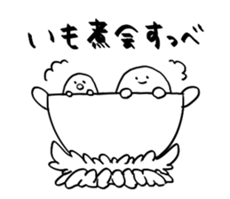 Yamagata Dialect Taro sticker #2714713