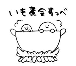 Yamagata Dialect Taro sticker #2714713