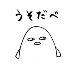 Yamagata Dialect Taro sticker #2714714