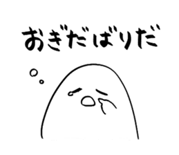 Yamagata Dialect Taro sticker #2714715