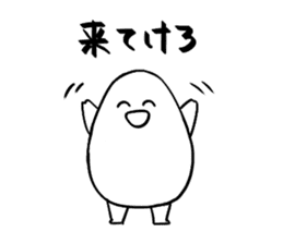 Yamagata Dialect Taro sticker #2714718