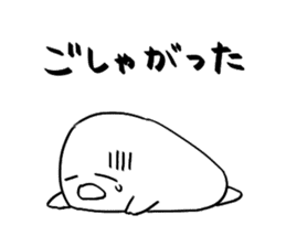 Yamagata Dialect Taro sticker #2714721
