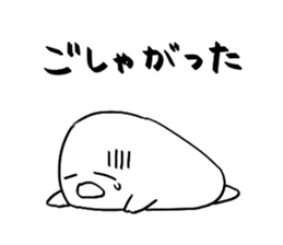 Yamagata Dialect Taro sticker #2714721