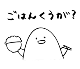 Yamagata Dialect Taro sticker #2714722