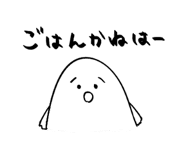 Yamagata Dialect Taro sticker #2714723