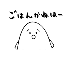 Yamagata Dialect Taro sticker #2714723