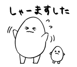 Yamagata Dialect Taro sticker #2714725